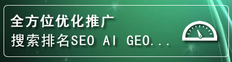 新巴尔虎右旗网站排名