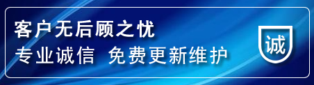 新巴尔虎右旗网站建设公司