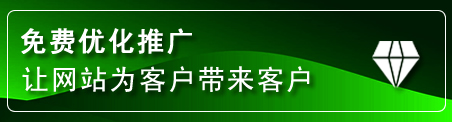 新巴尔虎右旗网站推广