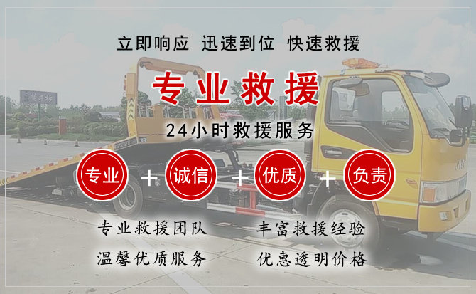 新巴尔虎右旗中途换轮胎电话.jpg"/